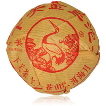 Load image into Gallery viewer, 2009 XiaGuan "Jin Si" (Golden Ribbon) 100g Puerh Sheng Cha Raw Tea - King Tea Mall