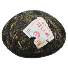 Carica l'immagine nel visualizzatore di Gallery, 2009 XiaGuan "Kai Men Hong" (Luckiness) Tuo 250g Puerh Sheng Cha Raw Tea - King Tea Mall