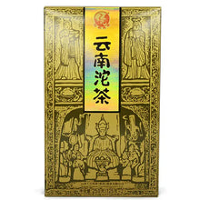 Load image into Gallery viewer, 2009 XiaGuan "Li Pin" (Present Tuo) 125g*2pcs Puerh Raw Tea Sheng Cha - King Tea Mall