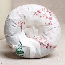 Load image into Gallery viewer, 2009 XiaGuan "Nan Zhao Jin Ya" (Golden Bud) 200g Puerh Sheng Cha Raw Tea - King Tea Mall