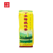 Load image into Gallery viewer, 2009 XiaGuan "Te Ji" (Special Grade) Tuo 100g*5pcs Puerh Sheng Cha Raw Tea - King Tea Mall