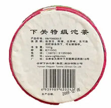 Load image into Gallery viewer, 2009 XiaGuan "Te Ji" (Special Grade) Tuo 100g Puerh Sheng Cha Raw Tea - King Tea Mall