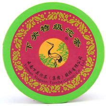 Load image into Gallery viewer, 2009 XiaGuan "Te Ji" (Special Grade) Tuo 100g Puerh Sheng Cha Raw Tea - King Tea Mall