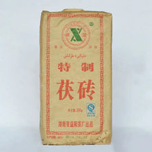 Load image into Gallery viewer, 2009 XiangYi FuCha "Te Zhi" (Special) Brick 300g Dark Tea Hunan - King Tea Mall