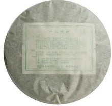 Load image into Gallery viewer, 2010 ChenShengHao "Ba Wang Qing Bing" (King Green Cake) 400g Puerh Raw Tea Sheng Cha - King Tea Mall