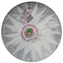 Load image into Gallery viewer, 2010 ChenShengHao "Bu Lang Zheng Shan" (Bulang Right Mountain) 357g Puerh Ripe Tea Shou Cha - King Tea Mall