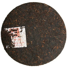 Load image into Gallery viewer, 2010 ChenShengHao "Bu Lang Zheng Shan" (Bulang Right Mountain) 357g Puerh Ripe Tea Shou Cha - King Tea Mall