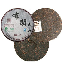 Load image into Gallery viewer, 2010 ChenShengHao "Bu Lang Zheng Shan" (Bulang Right Mountain) 357g Puerh Ripe Tea Shou Cha - King Tea Mall