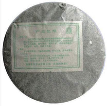 Charger l'image dans la galerie, 2010 ChenShengHao "Chen Sheng Yi Hao" (No.1 Cake) 400g Puerh Raw Tea Sheng Cha - King Tea Mall