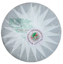 Load image into Gallery viewer, 2010 ChenShengHao "Hu" (Zodiac Tiger Year) Cake 500g Puerh Raw Tea Sheng Cha - King Tea Mall