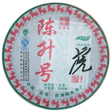 Load image into Gallery viewer, 2010 ChenShengHao "Hu" (Zodiac Tiger Year) Cake 500g Puerh Raw Tea Sheng Cha - King Tea Mall