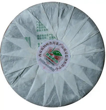 Cargar imagen en el visor de la galería, 2010 ChenShengHao "Lao Ban Zhang" Cake 357g Puerh Raw Tea Sheng Cha - King Tea Mall
