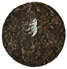 Cargar imagen en el visor de la galería, 2010 ChenShengHao "Lao Ban Zhang" Cake 357g Puerh Raw Tea Sheng Cha - King Tea Mall