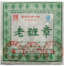 Load image into Gallery viewer, 2010 ChenShengHao "Lao Ban Zhang" Brick 200g Puerh Raw Tea Sheng Cha - King Tea Mall