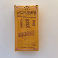 Load image into Gallery viewer, 2010 ChunYi Jing Zhi - Fu Zhuan (Special - Fu Brick) 350g Tea, Dark Tea, Hunan P - photo 2