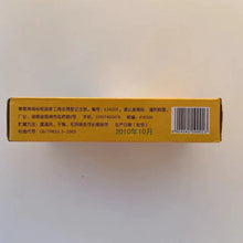 Load image into Gallery viewer, 2010 ChunYi Jing Zhi - Fu Zhuan (Special - Fu Brick) 350g Tea, Dark Tea, Hunan P - photo 3