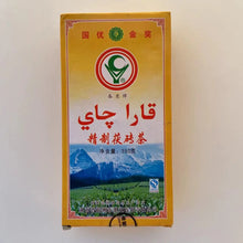 Load image into Gallery viewer, 2010 ChunYi Jing Zhi - Fu Zhuan (Special - Fu Brick) 350g Tea, Dark Tea, Hunan P