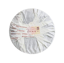 Load image into Gallery viewer, 2010 DaYi "7262" Cake 357g Puerh Shou Cha Ripe Tea - King Tea Mall