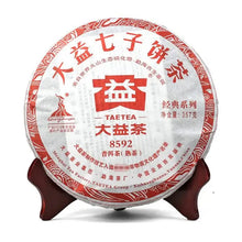 Load image into Gallery viewer, 2010 DaYi "8592" Cake 357g Puerh Shou Cha Ripe Tea - King Tea Mall