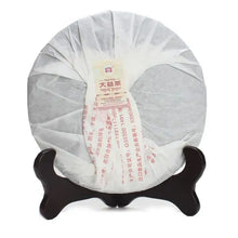 Load image into Gallery viewer, 2010 DaYi "8592" Cake 357g Puerh Shou Cha Ripe Tea - King Tea Mall