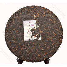 Load image into Gallery viewer, 2010 DaYi "8592" Cake 357g Puerh Shou Cha Ripe Tea - King Tea Mall