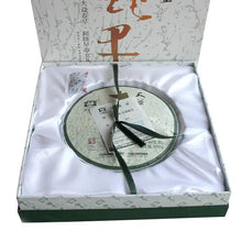 Charger l'image dans la galerie, 2010 DaYi "Chun Zao" (Early Spring) Cake 500g Puerh Sheng Cha Raw Tea - King Tea Mall