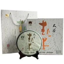 Charger l'image dans la galerie, 2010 DaYi "Chun Zao" (Early Spring) Cake 500g Puerh Sheng Cha Raw Tea - King Tea Mall