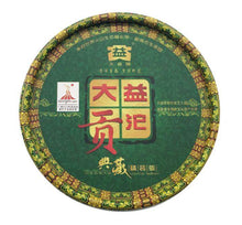 Load image into Gallery viewer, 2010 DaYi "Gong Tuo" (Tribute) Tuo 100g Puerh Sheng Cha Raw Tea - King Tea Mall