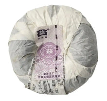 Laden Sie das Bild in den Galerie-Viewer, 2010 DaYi "Gong Tuo" (Tribute) Tuo 100g Puerh Shou Cha Ripe Tea - King Tea Mall