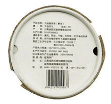 Laden Sie das Bild in den Galerie-Viewer, 2010 DaYi "Gong Tuo" (Tribute) Tuo 100g Puerh Shou Cha Ripe Tea - King Tea Mall