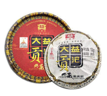 Laden Sie das Bild in den Galerie-Viewer, 2010 DaYi "Gong Tuo" (Tribute) Tuo 100g Puerh Shou Cha Ripe Tea - King Tea Mall