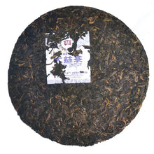 Load image into Gallery viewer, 2010 DaYi "Huang Jin Sui Yue" (Golden Times) Cake 357g Puerh Shou Cha Ripe Tea - King Tea Mall