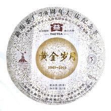 Load image into Gallery viewer, 2010 DaYi "Huang Jin Sui Yue" (Golden Times) Cake 357g Puerh Shou Cha Ripe Tea - King Tea Mall