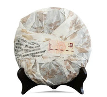 Load image into Gallery viewer, 2010 DaYi "Long Zhu" (Dragon Pillar) Cake 357g Puerh Shou Cha Ripe Tea - King Tea Mall