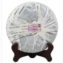 Load image into Gallery viewer, 2010 DaYi "Meng Hai Zhi Xing" (Star of Menghai) Cake 357g Puerh Shou Cha Ripe Tea - King Tea Mall