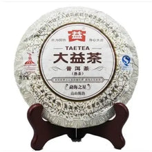 Load image into Gallery viewer, 2010 DaYi "Meng Hai Zhi Xing" (Star of Menghai) Cake 357g Puerh Shou Cha Ripe Tea - King Tea Mall