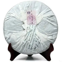 Load image into Gallery viewer, 2010 DaYi "Rui Hu Cheng Xiang " (Zodiac Tiger) Cake 357g Puerh Sheng Cha Raw Tea - King Tea Mall