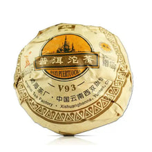 Load image into Gallery viewer, 2010 DaYi "V93" Tuo 100g Puerh Shou Cha Ripe Tea - King Tea Mall