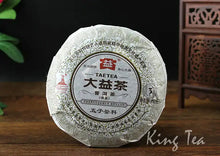 Charger l'image dans la galerie, 2010 DaYi "Wu Zi Deng Ke" ( 5 Sons ) Cake 150g Puerh Shou Cha Ripe Tea - King Tea Mall