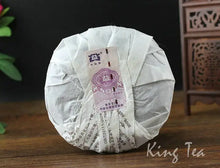 Charger l'image dans la galerie, 2010 DaYi "Wu Zi Deng Ke" ( 5 Sons ) Cake 150g Puerh Shou Cha Ripe Tea - King Tea Mall