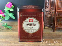 Charger l'image dans la galerie, 2010 DaYi "Wu Zi Deng Ke" ( 5 Sons ) Cake 150g Puerh Shou Cha Ripe Tea - King Tea Mall