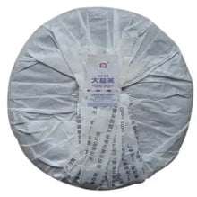Load image into Gallery viewer, 2010 DaYi "Ya Yun Zhen Cang" (The Asian Games Commemoration) Cake 357g Puerh Sheng Cha Raw Tea - King Tea Mall