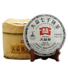 Charger l'image dans la galerie, 2010 DaYi "Yin Kong Que" (Silver Peacock) Cake 357g Puerh Sheng Cha Raw Tea - King Tea Mall