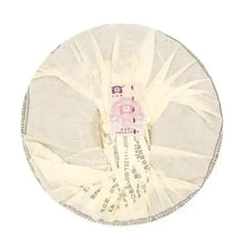 Cargar imagen en el visor de la galería, 2010 DaYi "Yin Xiang" (Impression) Cake 357g Puerh Sheng Cha Raw Tea - King Tea Mall