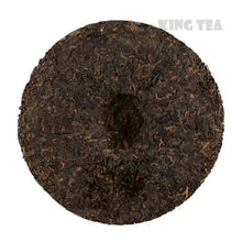 Load image into Gallery viewer, 2010 DaYi "Yun Ding" (Cloud) Cake 357g Puerh Shou Cha Ripe Tea - King Tea Mall