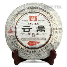 Load image into Gallery viewer, 2010 DaYi "Yun Ding" (Cloud) Cake 357g Puerh Shou Cha Ripe Tea - King Tea Mall