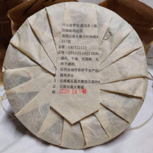 Load image into Gallery viewer, 2010 KingTeaMall Jin Ya Gong (Tribute Golden Bud - Lincang) Cake 357g Puerh Ripe - photo 5
