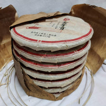 Load image into Gallery viewer, 2010 KingTeaMall Jin Ya Gong (Tribute Golden Bud - Lincang) Cake 357g Puerh Ripe - photo 6