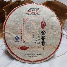 Load image into Gallery viewer, 2010 KingTeaMall Jin Ya Gong (Tribute Golden Bud - Lincang) Cake 357g Puerh Ripe