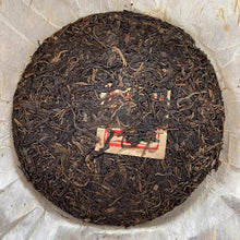 Load image into Gallery viewer, 2010 LaoZhiHao Wu Liang Shan - Lao Shu (Wuliang Mountain - Old Tree) Cake 400g P - photo 5